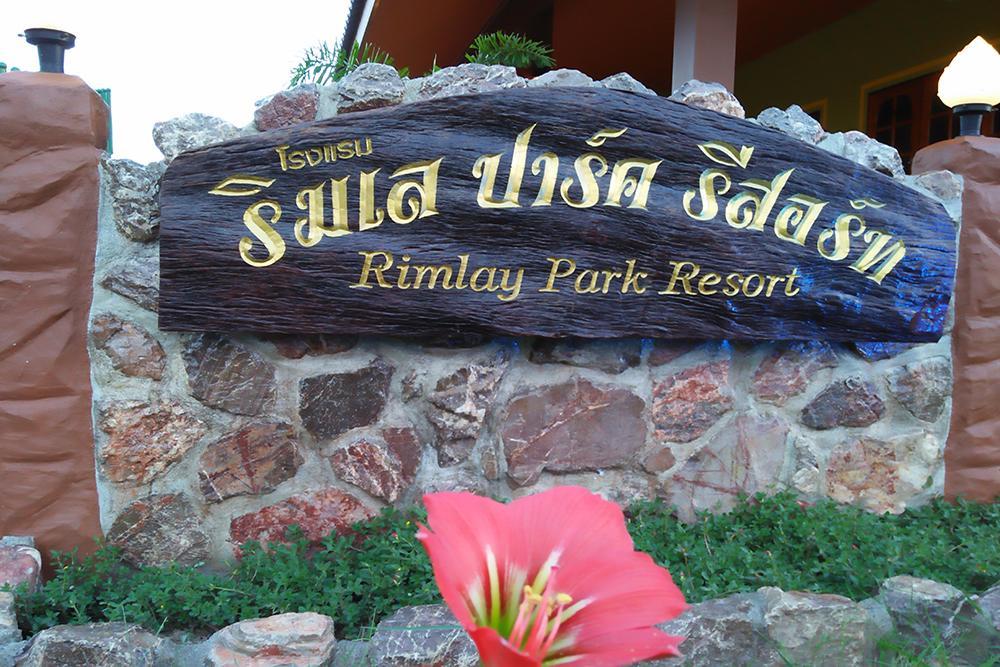 Rimlay Park Resort Phatthalung Esterno foto